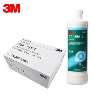 3M スリーエム ガラス磨き-L 38055 750ml 6本入 1箱 (ケース販売) 取