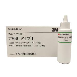 ⭐️半額以下 新品 3M コンパウンド 4個セット仕上げ磨き・ガラス用 楽天市場】業務用 3Mコンパウンド4品セット 住友スリーエム