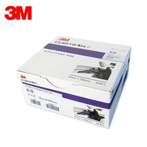 スリーエム/3M 5712 セラミックベルト 45枚入り 粒度80【野田愛宕店】【店頭取引限定】【未使用】管理番号：ITWVNRIJ4O94 スリーエム 3M キュービトロン セラミックベルト #80 12mm×330mm 50本