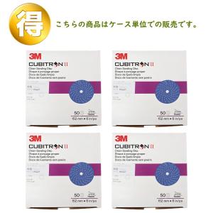 3M キュービトロン2 クリーンサンディングディスク 31371 AAD B  152φ  80+ 4箱 ケース販売 取寄｜workers-heaven