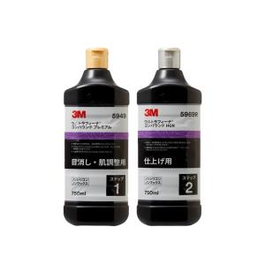 3m つや出しコンパウンドセット ウルトラフィーナコンパウンド 5969R&5949 750ml 各1本 即日発送｜ネットペイント Yahoo!店