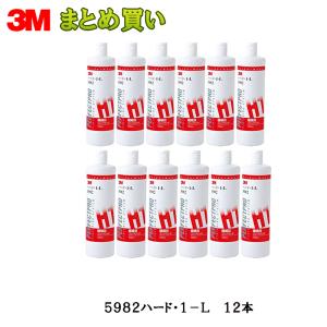 3M コンパウンド ハード 2-L ダーク 5986 液状 750ml 研磨剤 超微粒子
