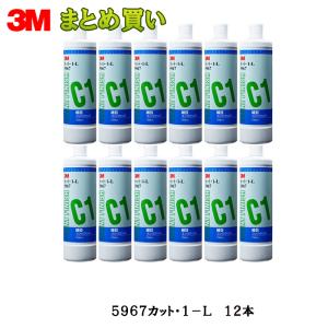 3M スリーエム 5967 コンパウンド カット・1-L   750mL 12本入 1箱 (ケース販売) 取寄｜ネットペイント Yahoo!店
