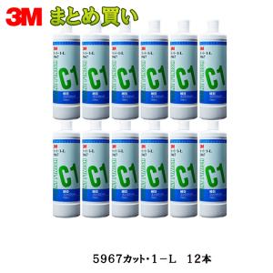 3m 5967 カット・1−Ｌ 目消し・肌調整用/液状 750ml*12本 ケース販売 取寄｜workers-heaven