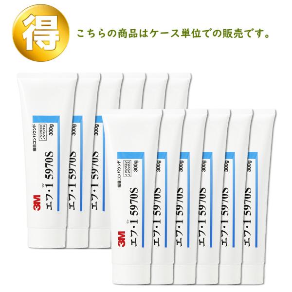 3M スリーエム 5970S コンパウンド エフ・1  300ｇ チューブ 12本入 1箱 (ケース...