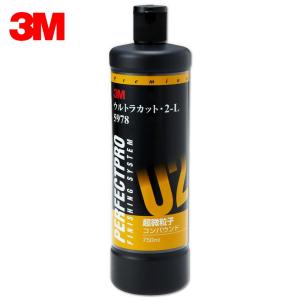 3M 3M 5939 ウルトラフィーナ コンパウンドSC 750ml（ボトル） 液状