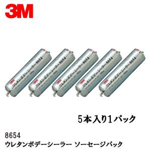 3M 【3点セット】3M 8190 ハンドガン ×1個 + 38315N パネルボンドミニ