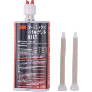 【期間限定特価】 3M スリーエム 8115 ...の詳細画像4