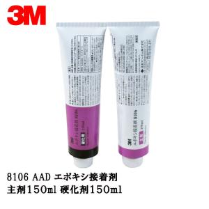 3M スリーエム ミキシングノズル 38195 1袋(12本入) 即日発送 : ネット