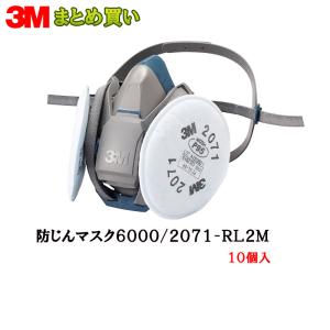 3M 防じんマスク 6000/2091-RL3M Mサイズ面体+2091ろ過材×6個 (ケース