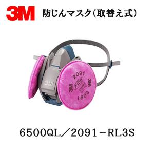 3M 防じんマスク 2071 交換用ろ過材 2枚1組×30組 (ケース販売) 取寄