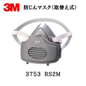 3M 防じんマスク 2071 交換用ろ過材 2枚1組×30組 (ケース販売) 取寄