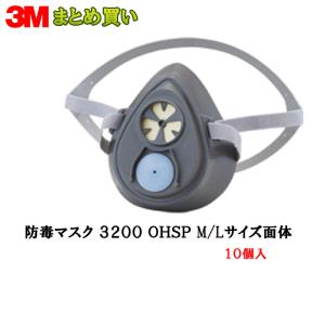 興研 電動ファン付 呼吸用保護具 BL-711HG-02 電池、充電器付 1台 吸収