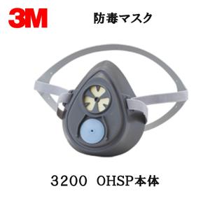 興研 電動ファン付 呼吸用保護具 BL-711HG-02 電池、充電器付 1台 吸収