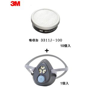 3M 防じんマスク 2071 交換用ろ過材 2枚1組×30組 (ケース販売) 取寄