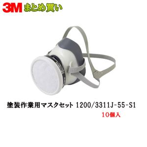 興研 電動ファン付 呼吸用保護具 BL-711HG-02 電池、充電器付 1台 吸収