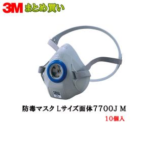 興研 電動ファン付 呼吸用保護具 BL-711HG-02 電池、充電器付 1台 吸収
