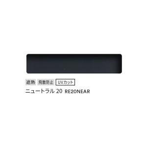 楽天ランキング1位 メーカー直送 3mrenear 遮熱 断熱フィルム ニュートラル 1524mm 2m Www Qfm