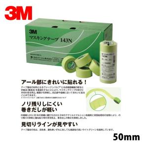 カモ井加工紙 マスキングテープ BIGBOSS 24mm ×18m 50巻入 取寄