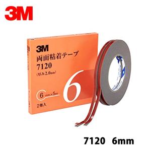 3M 両面粘着テープ 7120 6mm*1箱2巻入り[7120 6 AAD]