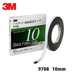 3M ハイタック両面接着テープ 9708 10mm*1巻 9708 10 AAD