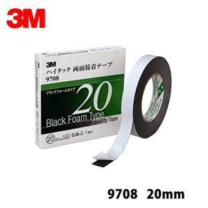 3M スリーエム 9712 7 ハイタック両面接着テープ 黒 1.2mm厚 7mm×10m 2