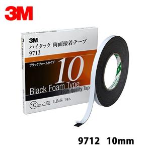 3M ハイタック両面接着テープ 9712 10mm*1巻 9712 10 AAD