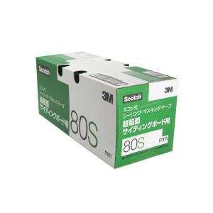 カモ井（KAMOI） カモ井加工紙 マスキングテープ No.3303-NEO 21mm