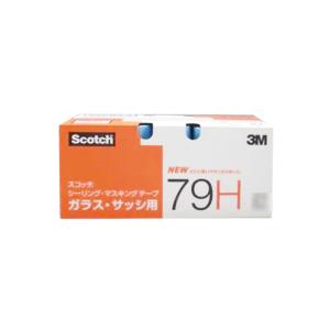 3M 79H スコッチ シーリングマスキングテープ ガラス・サッシ用 18mm