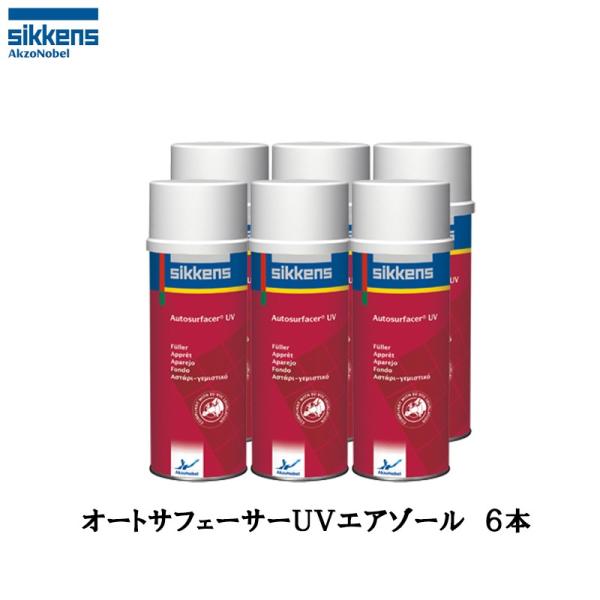アクゾノーベル 526052 sikkens オートサフェーサーUV エアゾール 400ml×6缶 ...