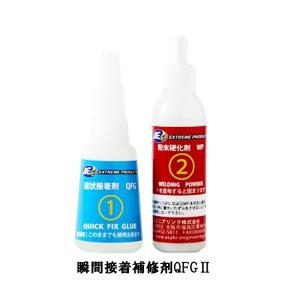 旭エンジニアリング 簡単溶接 鉄用ロッド CAS450 φ3×450mm 5本入り1組