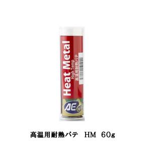 旭エンジニアリング 簡単溶接 鉄用ロッド CAS450 φ3×450mm 5本入り1組