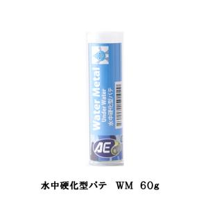旭エンジニアリング 簡単溶接 アルミ用ロッド AL450 φ3×450mm 5本入り1