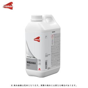 アクサルタ WB04 クロマックスプロ ミキシングカラー インテンス