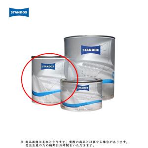 アクサルタ WB2060 クロマックスプロ ベースメーカー 2.5L 取寄