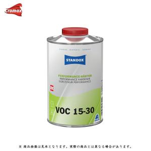 アクサルタ WB04 クロマックスプロ ミキシングカラー インテンス