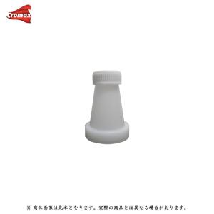 アクサルタ WB04 クロマックスプロ ミキシングカラー インテンス