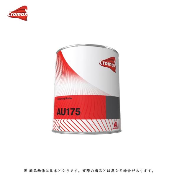 アクサルタ センタリ センタリシングルス AU175 フラットバインダー つや消し剤  1L  取寄