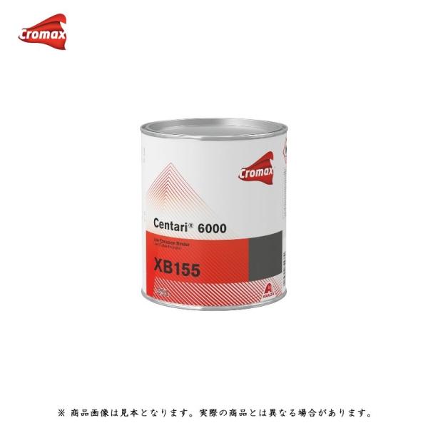 アクサルタ センタリ ベースコート用バインダー XB155 センタリ6000バインダー 4.0L×1...