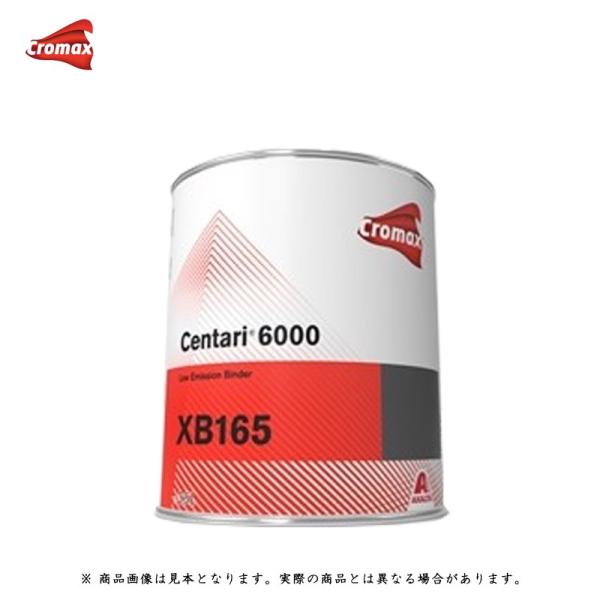 アクサルタ センタリ ベースコート用バランサー XB165 センタリ6000バランサー 4.0L×1...
