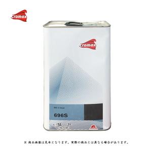 クロマックス　679S 256S 新品 アクサルタ クロマックス 256S HG硬化剤 1L 取寄 : ネット