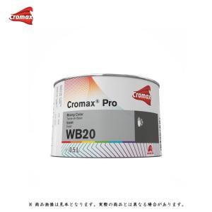 アクサルタ クロマックスプロ WX1760 アブソルートパールリーン 0.1L