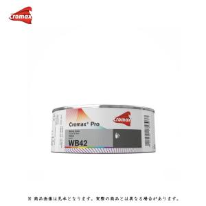 アクサルタ クロマックスプロ WB26 ブルーLS 0.5L 取寄 : ネット