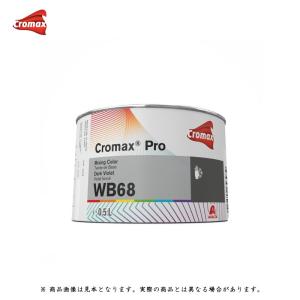 アクサルタ クロマックス アクサルタ クロマックスプロ WB2020 バインダー2 3.5L 取寄 : ネット