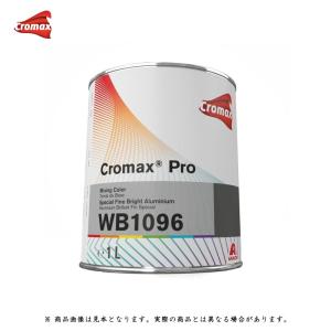 アクサルタ　クロマックスプロ　WB1779 水性 アクサルタ クロマックスプロ WB1779 アルミニウムオレンジ 0.25L 取寄
