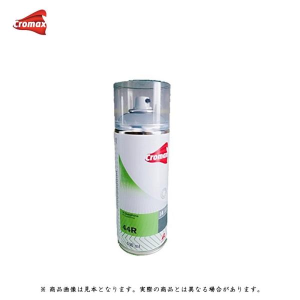 アクサルタ 46R 1Kクイックプライム ダークグレー 400mL  取寄