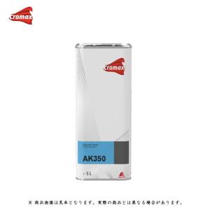 クロマックス AF101 バインダー 4L / アクサルタ センタリ501