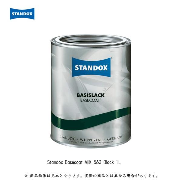 アクサルタ スタンドックスベースコート 02087855 MIX563ブラック 1L  取寄
