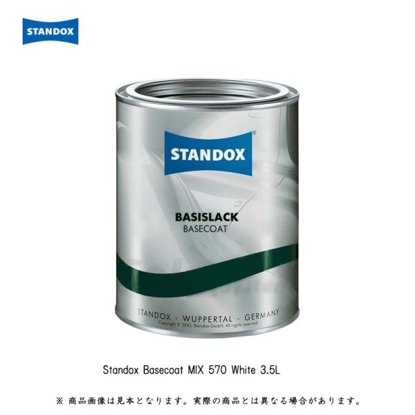 アクサルタ スタンドックスベースコート 02088002 MIX570ホワイト 4L  取寄