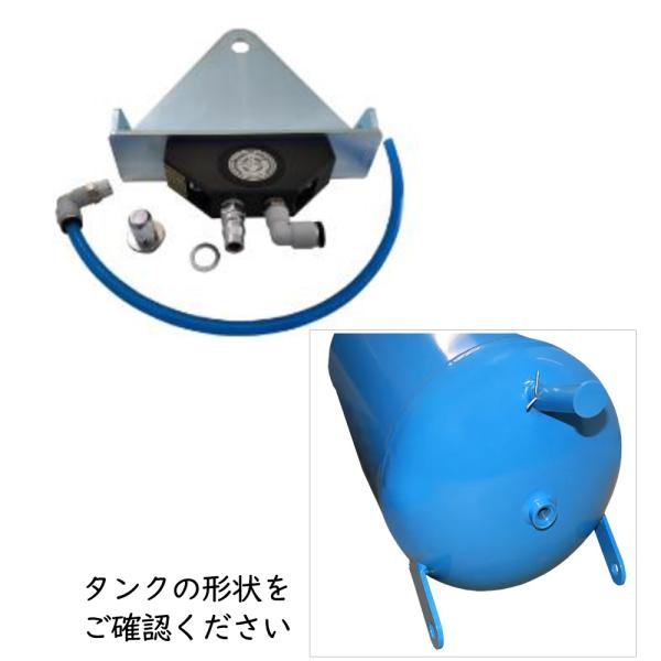 SIGNET 85108101 EZ-Blust EZブースターキット タイプA メーカー直送品